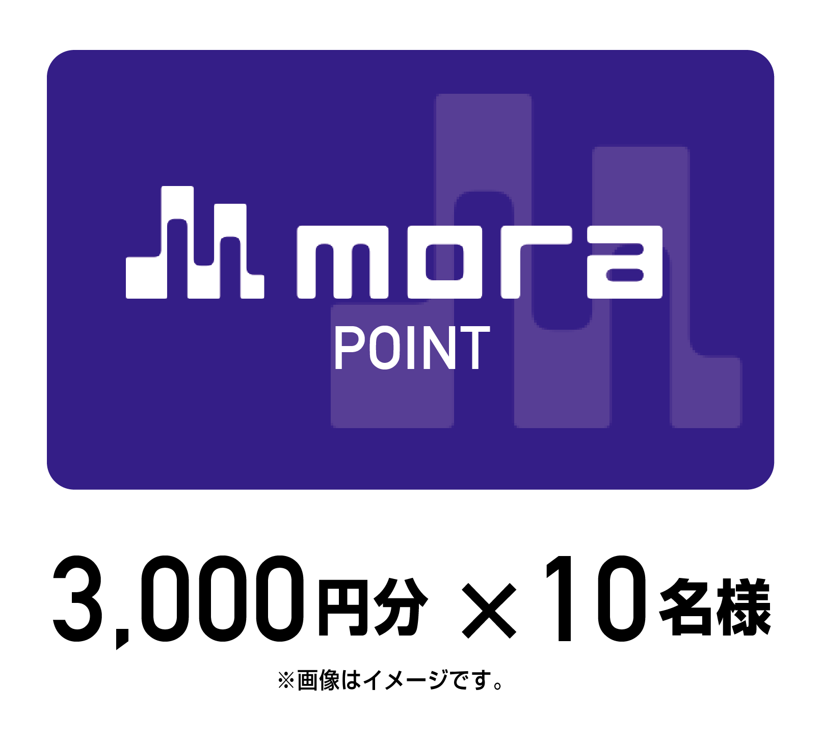 image_morapoint-01