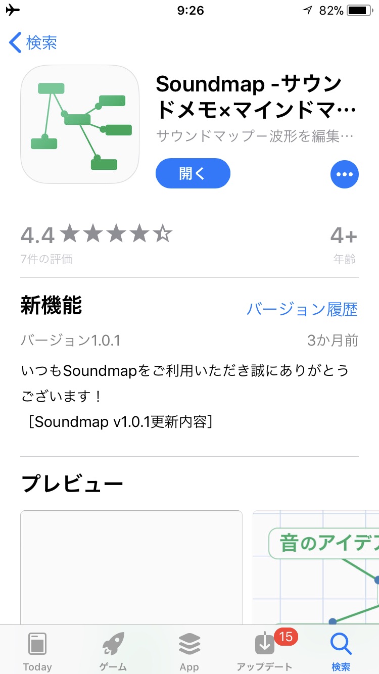 soundmap6image6