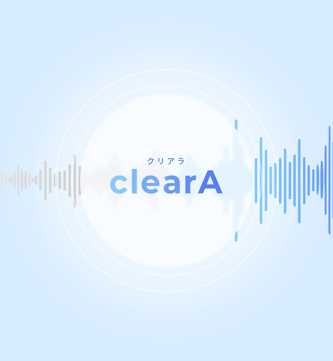 clearA