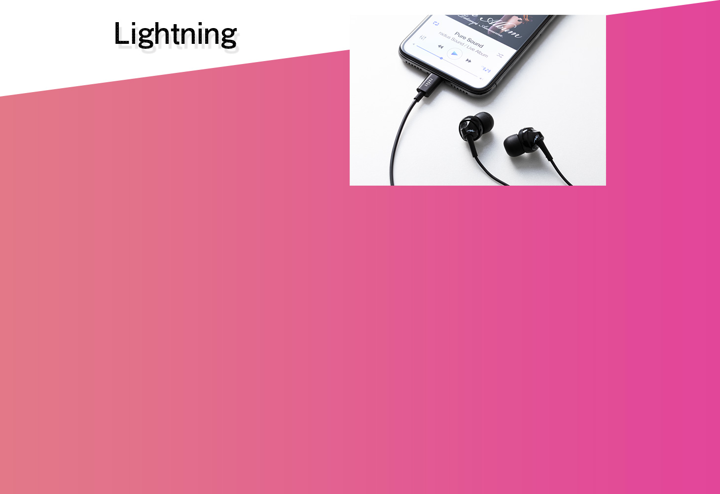 Lightning