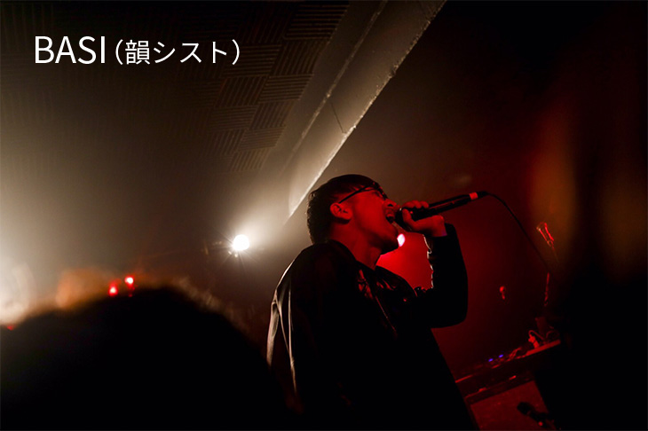 BASI（韻シスト）