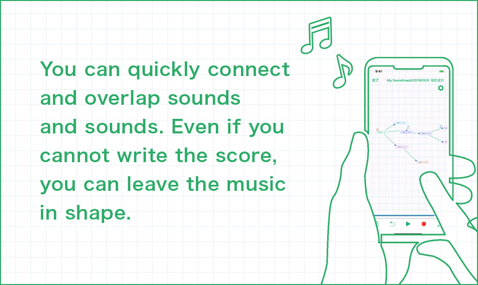 You can quickly connect and overlap sounds and sounds. Even if you cannot write the score, you can leave the music in shape.