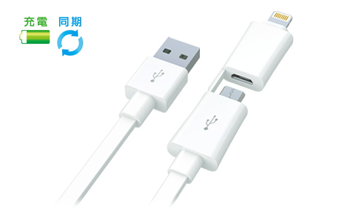 Al Acf92 Lightning To Micro Usb 変換アダプタケーブル Radius ラディウス株式会社 オーディオ デジタル音響機器 Lightning製品メーカー