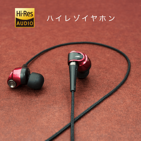 hi-res earphone