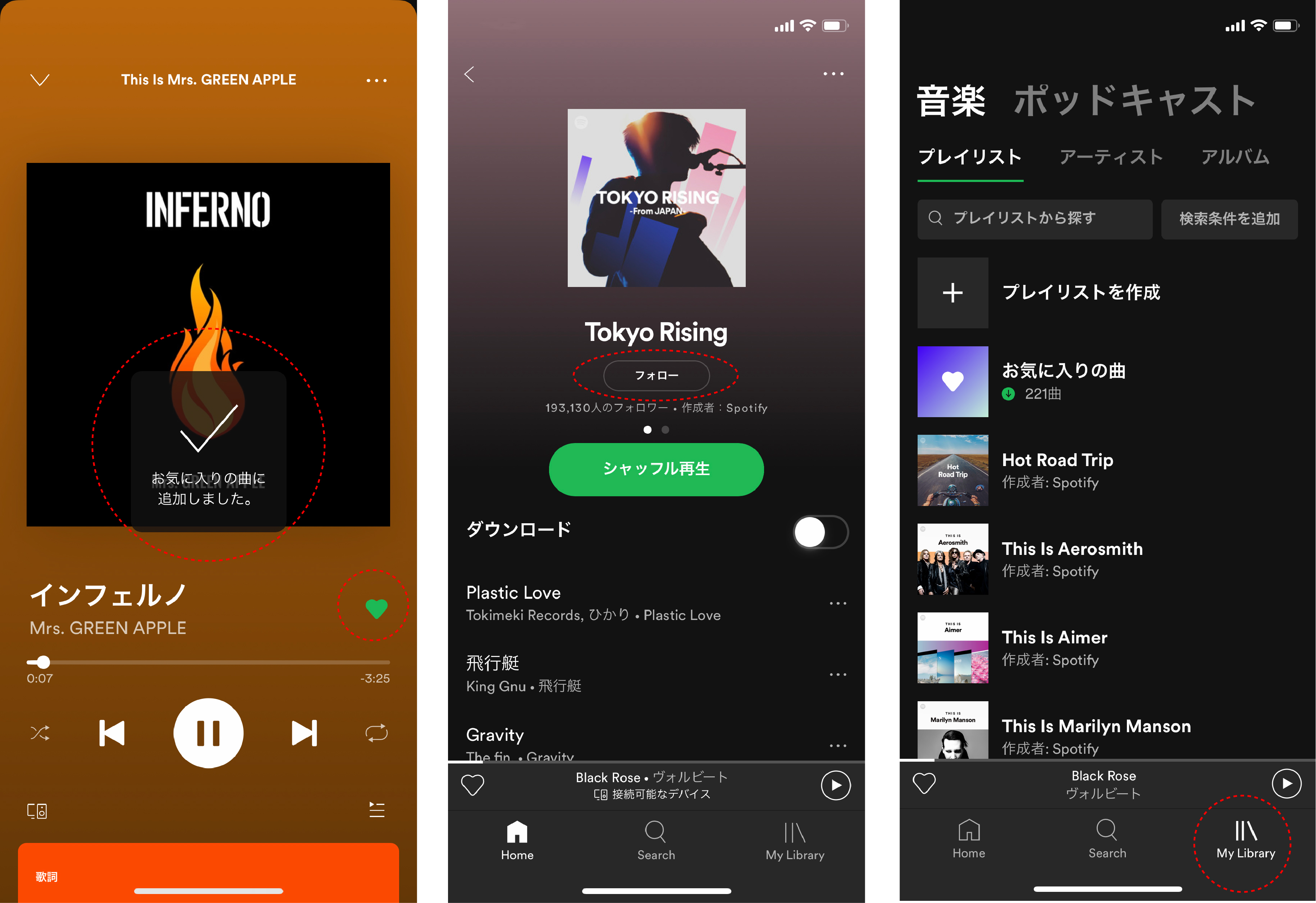 Neplayerがspotifyに対応 Radius ラディウス株式会社 オーディオ デジタル音響機器 Lightning製品メーカー