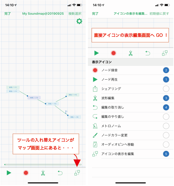 v130コラム用②