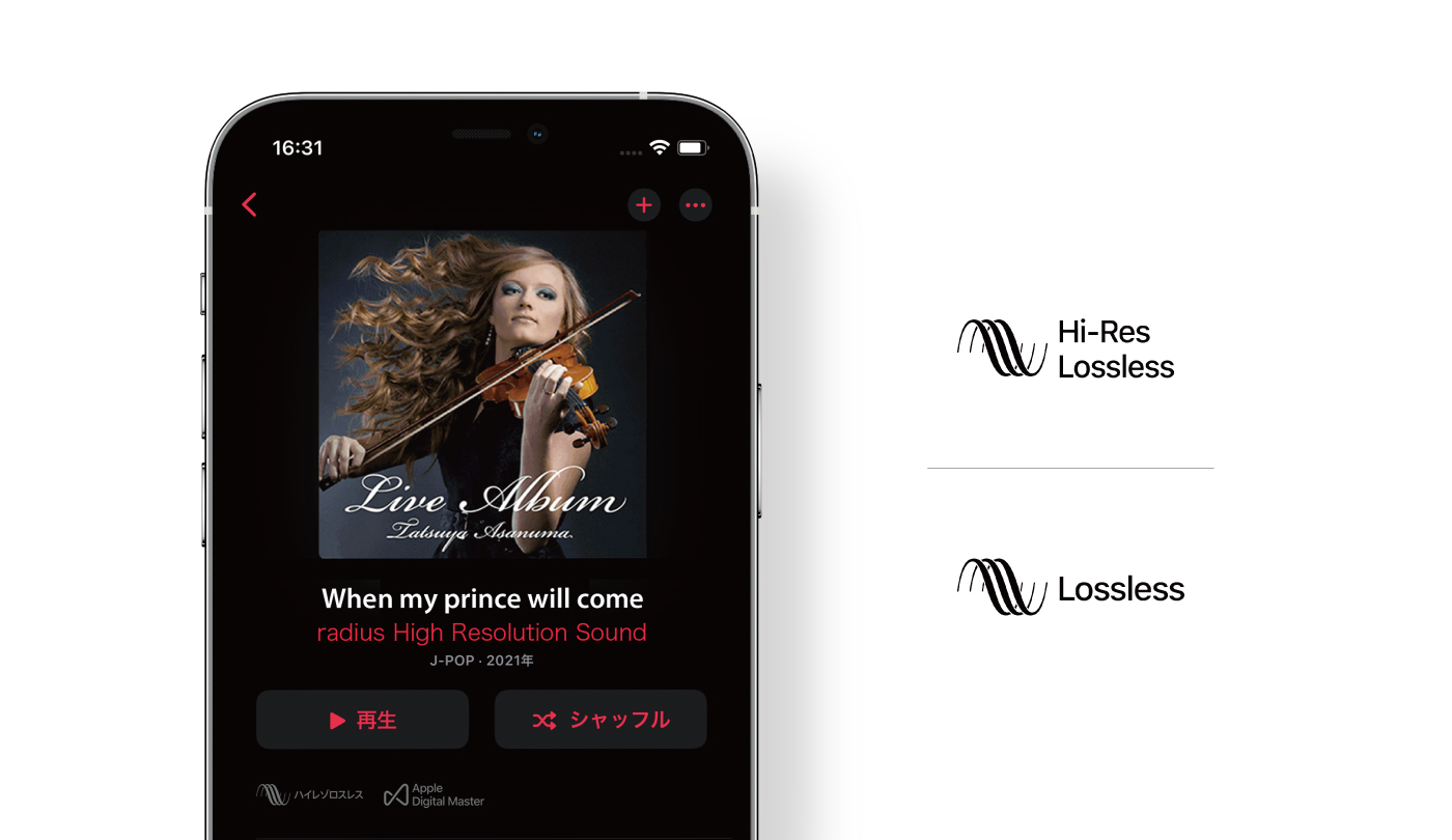 Apple Musicのハイレゾ再生に対応