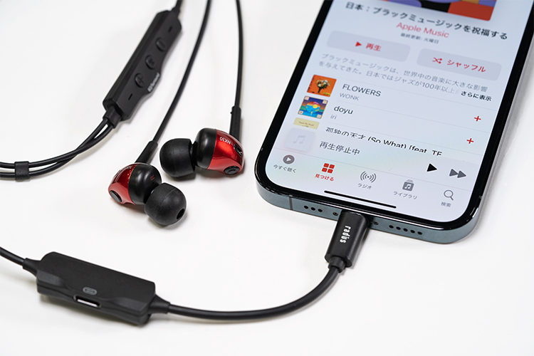 Apple Musicがロスレス ハイレゾに対応 Iphoneで最高音質で聴く方法を解説 Radius ラディウス株式会社 オーディオ デジタル音響機器 Lightning製品メーカー
