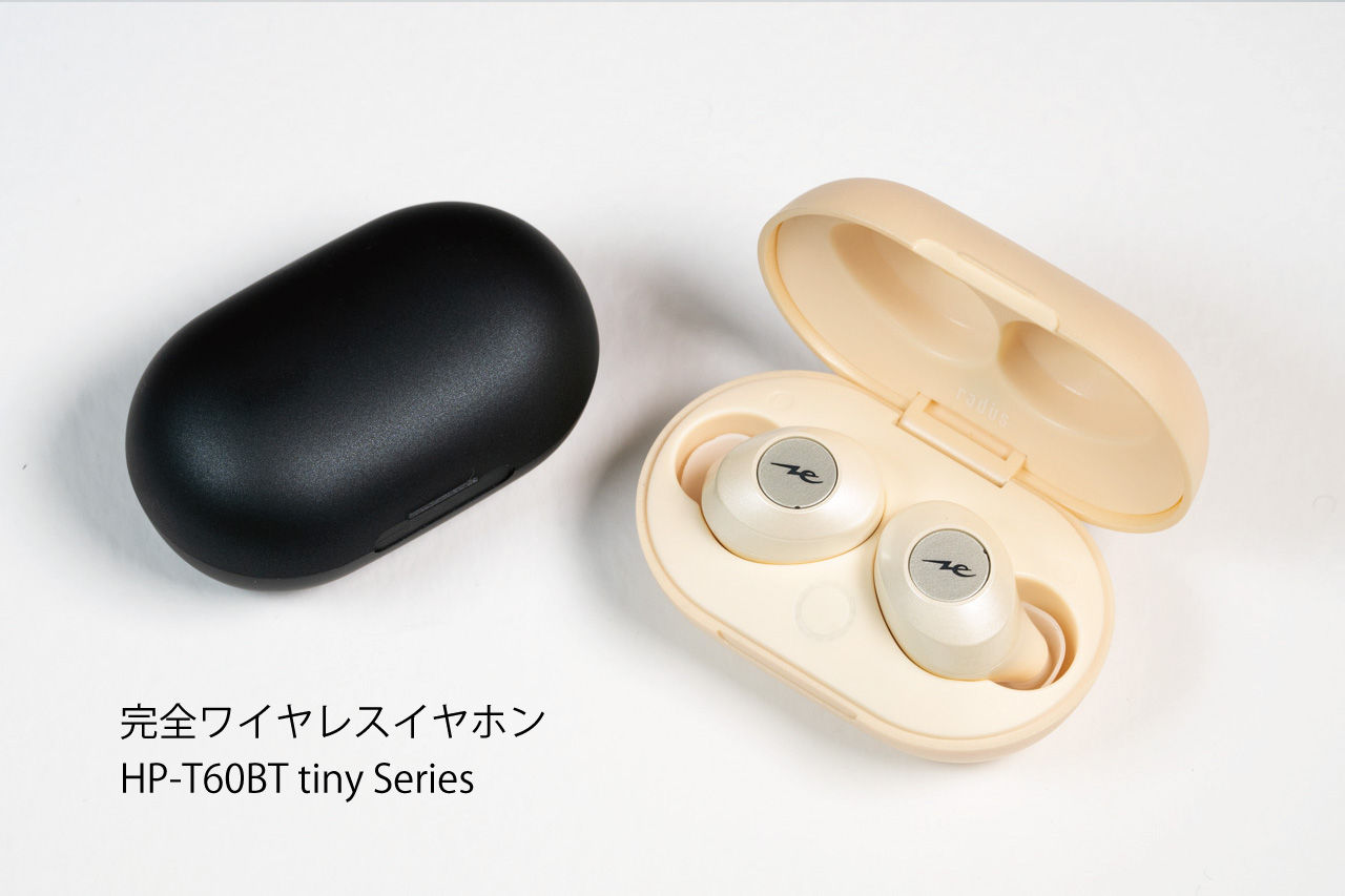 ペアリング設定って何?Bluetoothイヤホンの接続方法をご紹介!|radius|ラディウス株式会社 オーディオ・デジタル音響機器・Lightning製品メーカー