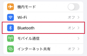 「設定」→「Bluetooth」