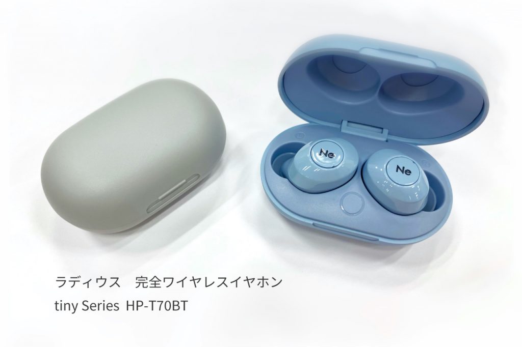 完全ワイヤレスイヤホン HP-T70BT tiny Series