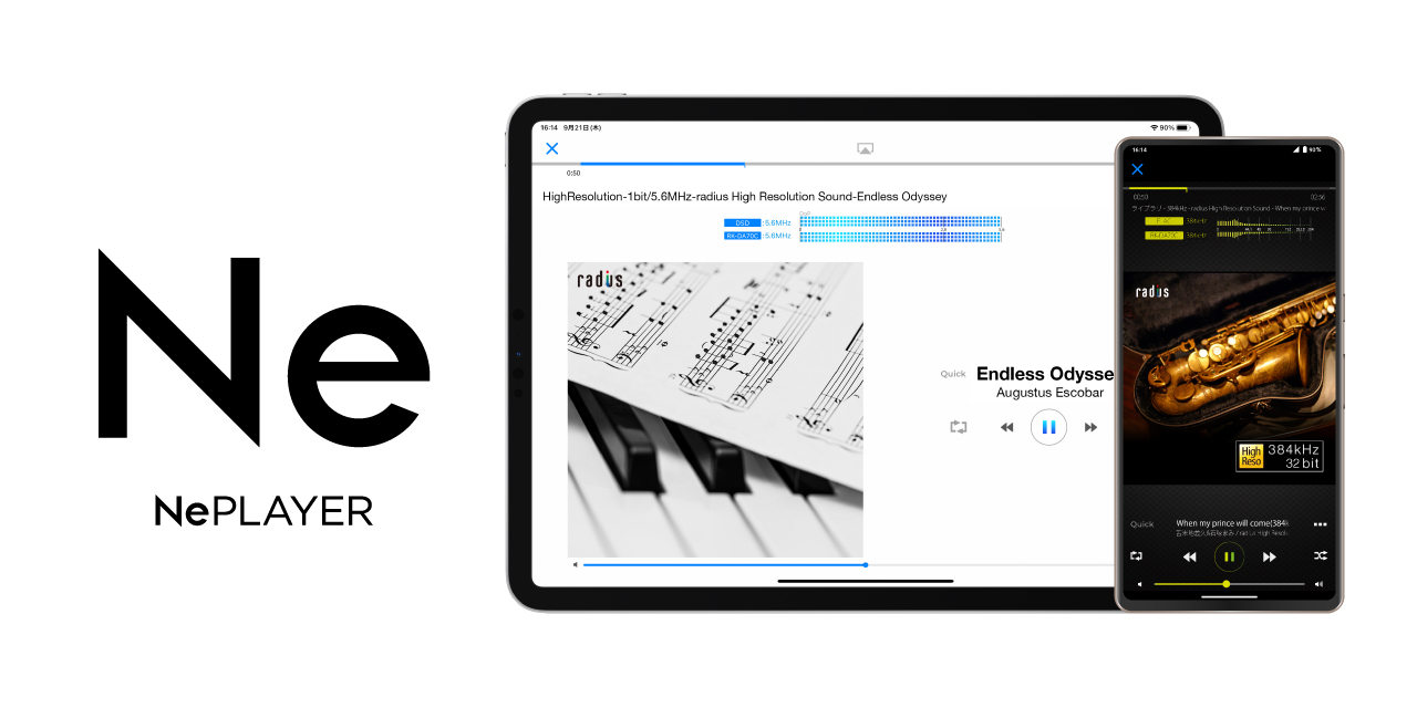 RK-DA70C ハイレゾ再生アプリ「NePLAYER」
